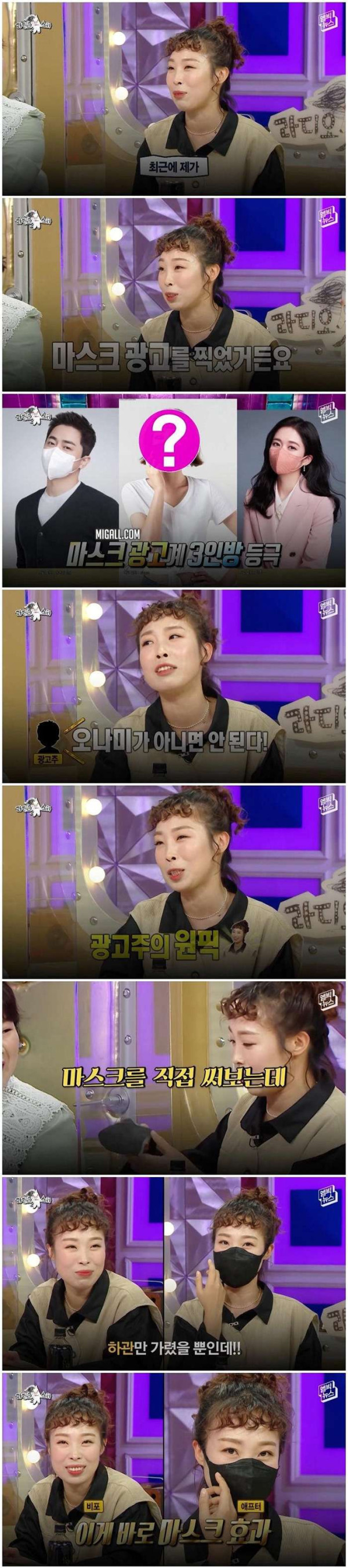 입증된 마기꾼 효과