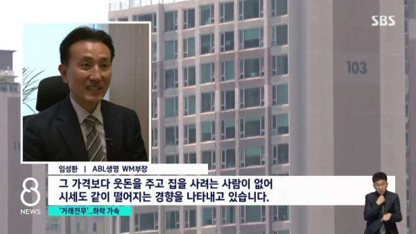 현재 부동산 상황