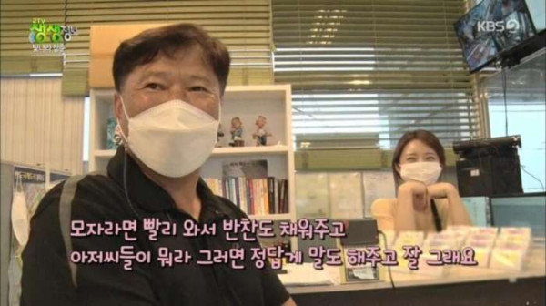 월 매출 1억4천만원 찍는 함바식당 여사장님