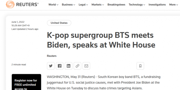 백악관을 방문한 BTS