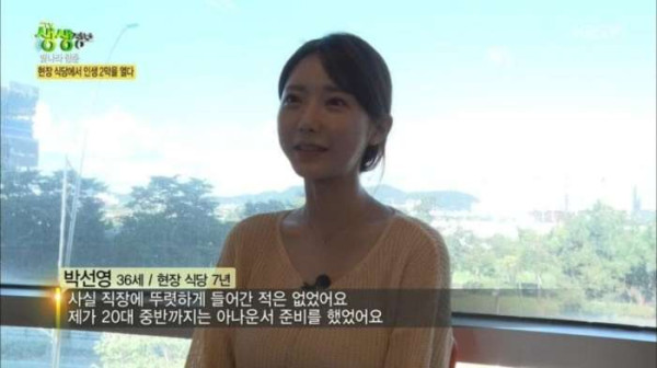 월 매출 1억4천만원 찍는 함바식당 여사장님