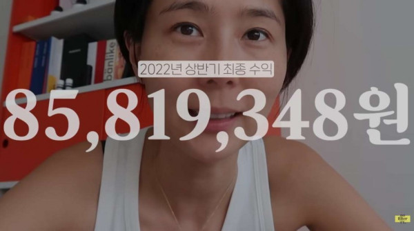 유튜브 수익 전액 기부한 김나영