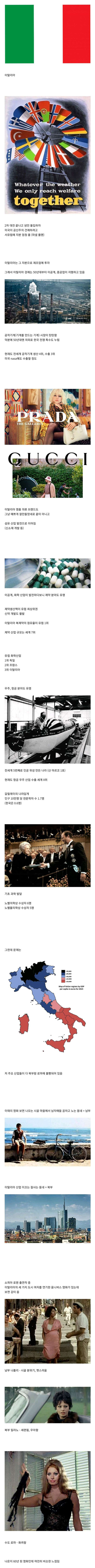 과학기술 강국인데 오해받는 나라