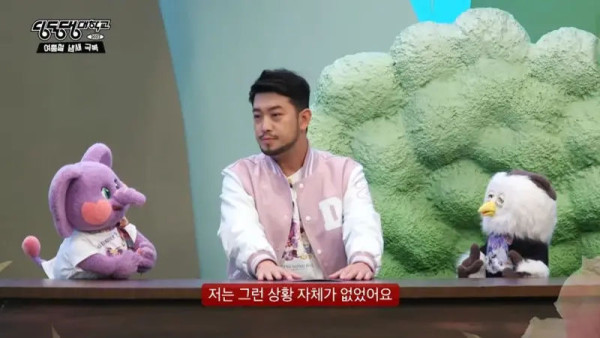 아내에게 입냄새가 나면 뭐라고 하나요?