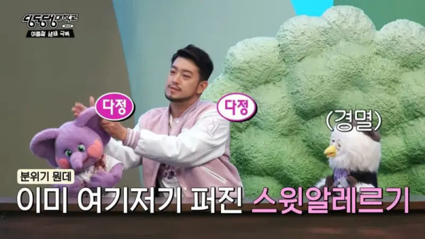 아내에게 입냄새가 나면 뭐라고 하나요?