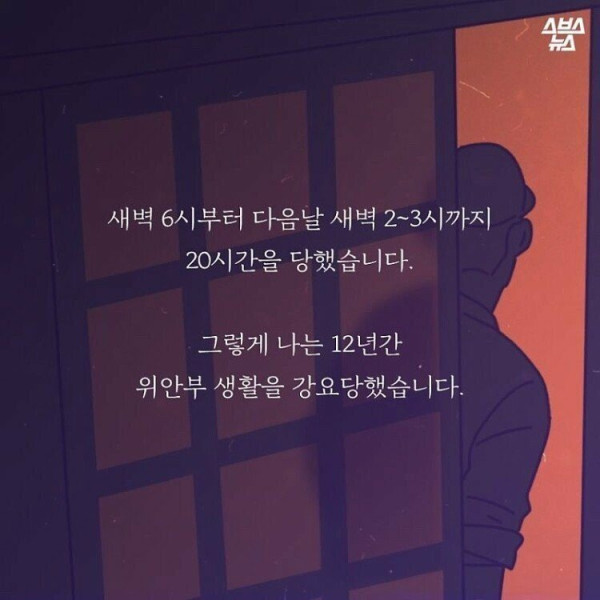 한국인이라면 절대 잊으면 안되는 사실