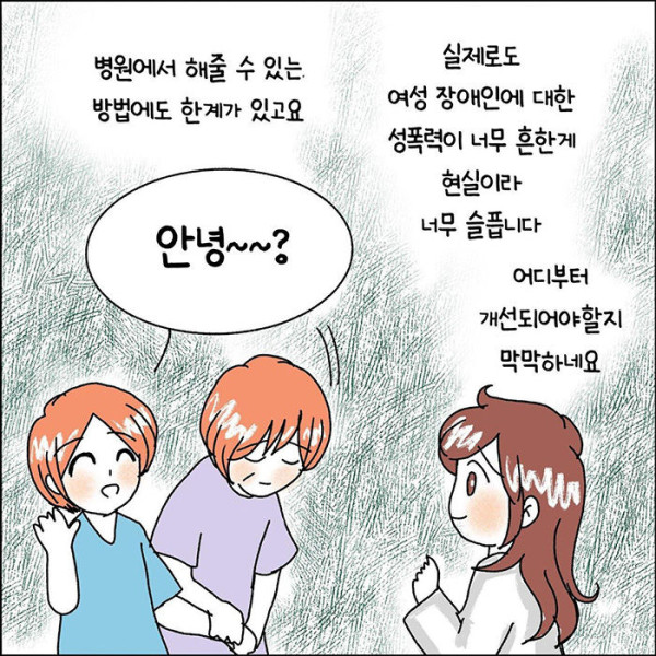 우영우 드라마를 본 산부인과 의사