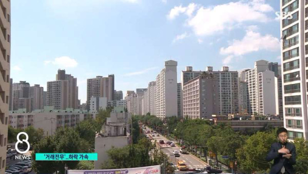 현재 부동산 상황