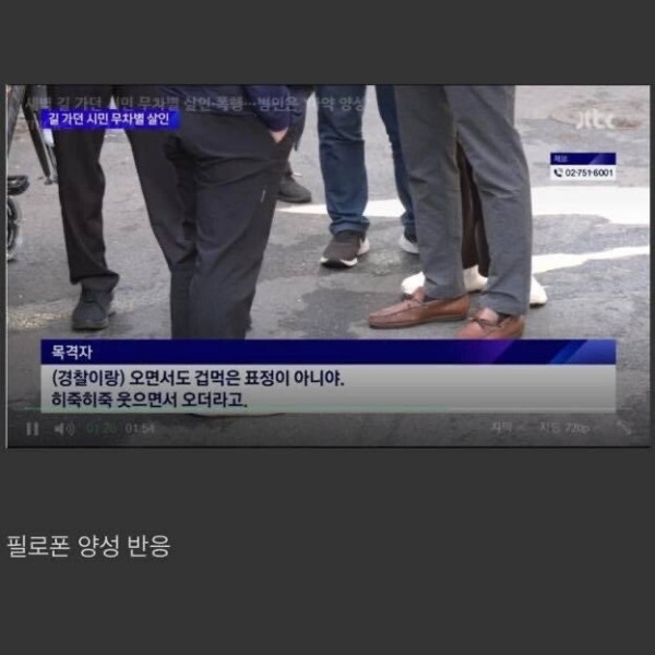 14분동안 방치된 구로동 살인사건
