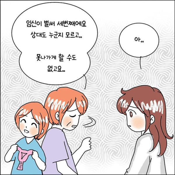 우영우 드라마를 본 산부인과 의사