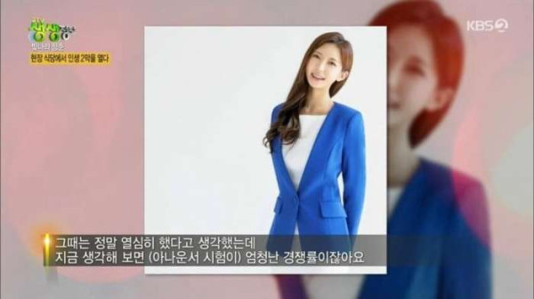 월 매출 1억4천만원 찍는 함바식당 여사장님