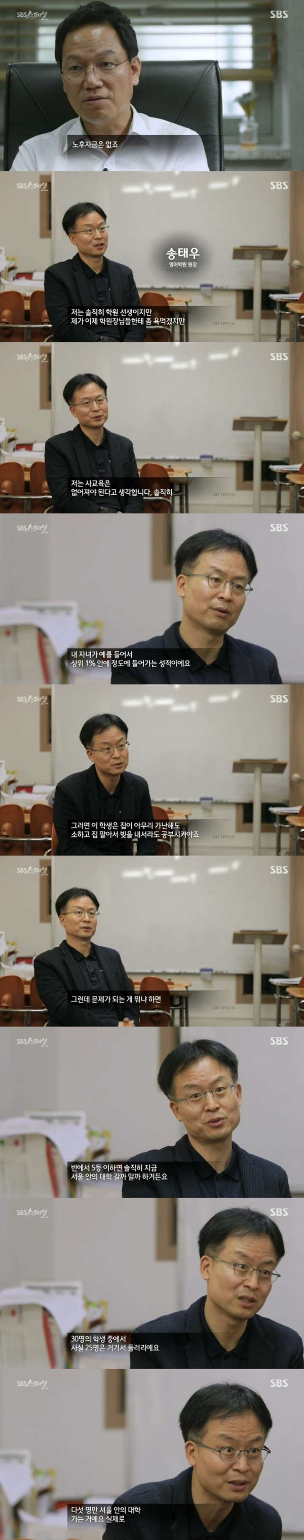 월 500만원 벌어도 아이 낳기가 두려운 이유