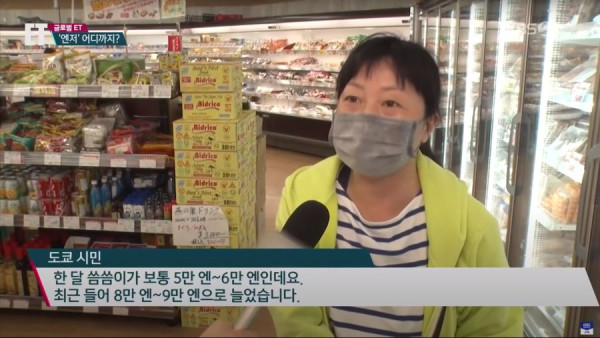 일본 잃어버린 10년 근황
