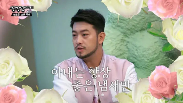 아내에게 입냄새가 나면 뭐라고 하나요?