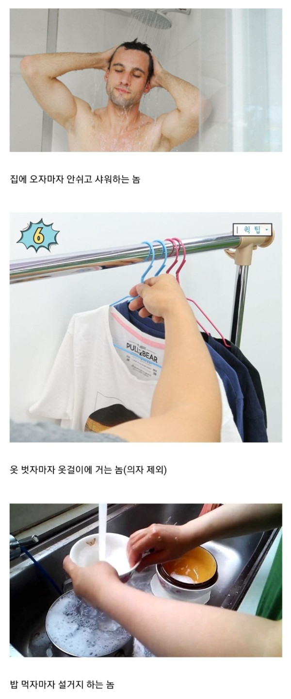 자취하면서 느낀 독종 BEST 3