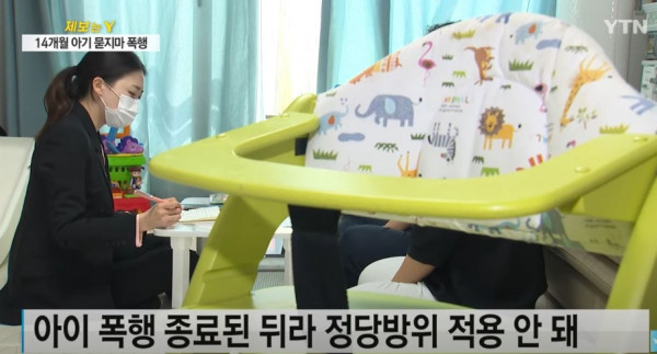 조현병 환자가 14개월 아기 묻지마 폭행