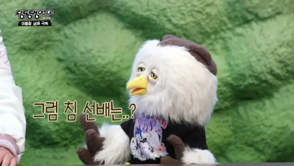 아내에게 입냄새가 나면 뭐라고 하나요?
