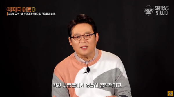 악인들의 공통점