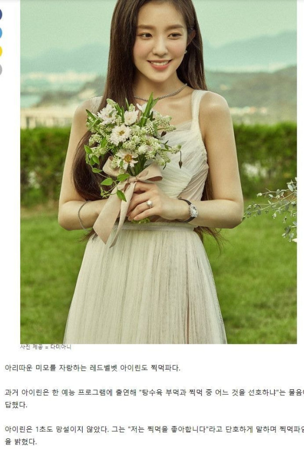 부먹 극혐하는 연예인들
