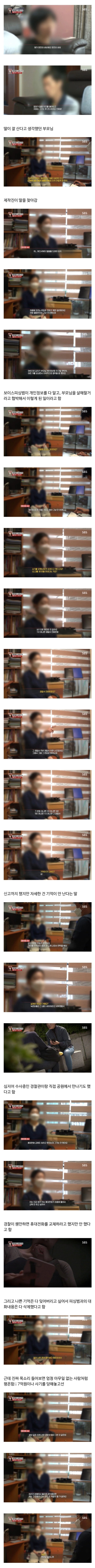 도박중독 레전드