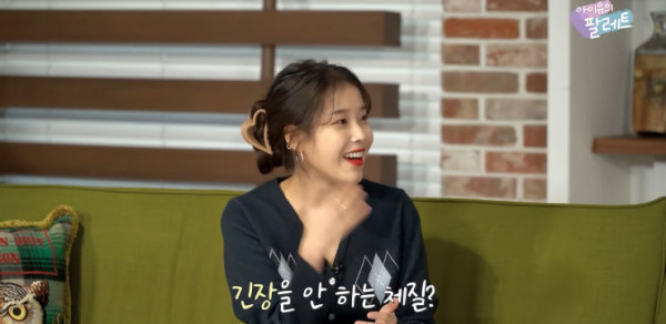 있지 유나가 긴장을 안하는 이유