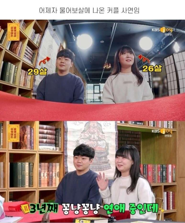 남자친구 키 작다고 교제를 반대하시는 부모님