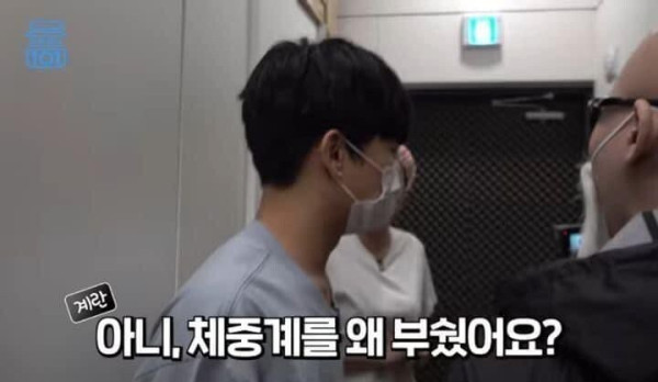 이영지 집에 체중계가 없는 이유