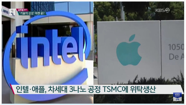 삼성전자 모바일·파운드리 동시위기