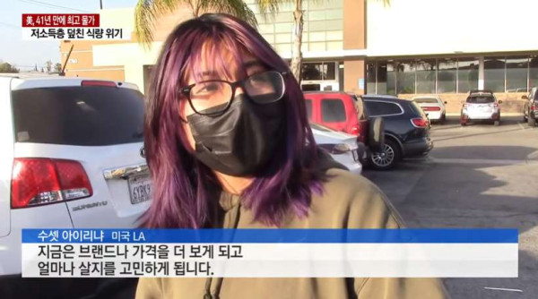 미국 저소득층을 덮친 식량 위기