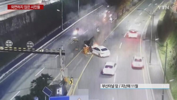 차에 깔린 어린이를 구한 시민들