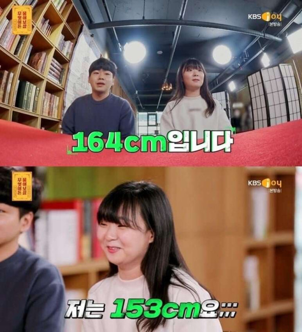 남자친구 키 작다고 교제를 반대하시는 부모님