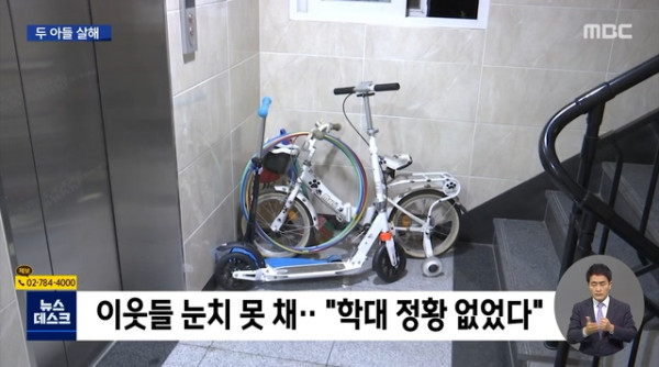 초등생 두 아들 살해한 엄마