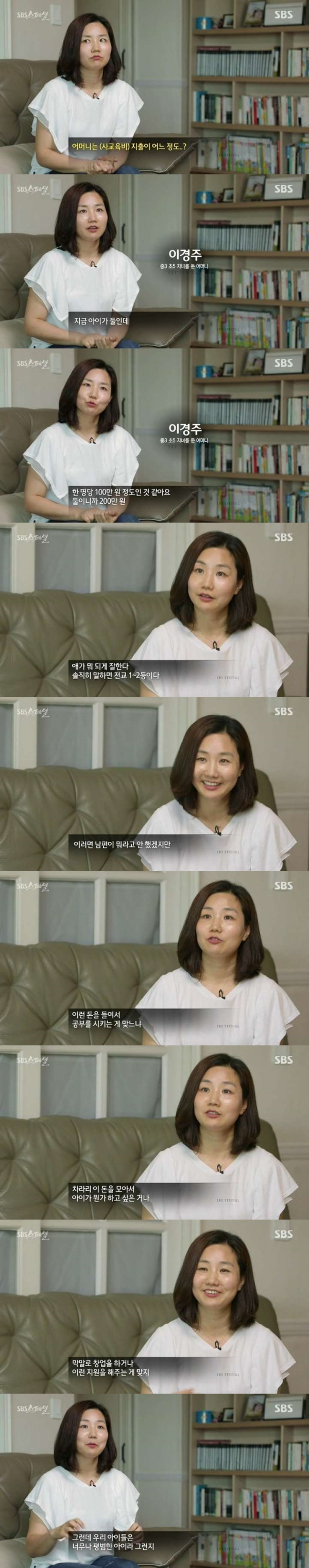 월 500만원 벌어도 아이 낳기가 두려운 이유