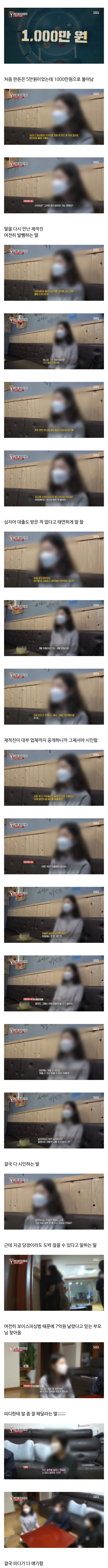 도박중독 레전드