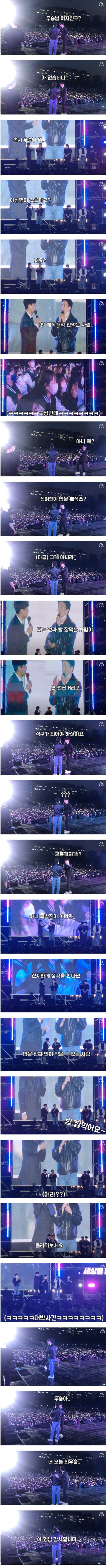 썸녀가 생기는 대학축제
