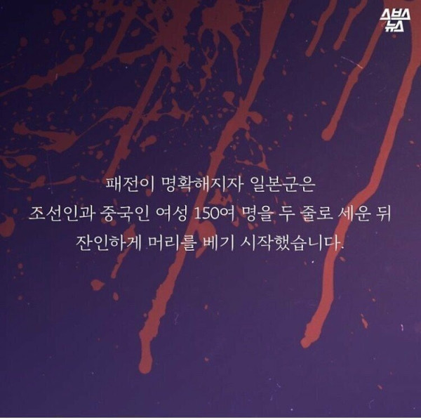 한국인이라면 절대 잊으면 안되는 사실