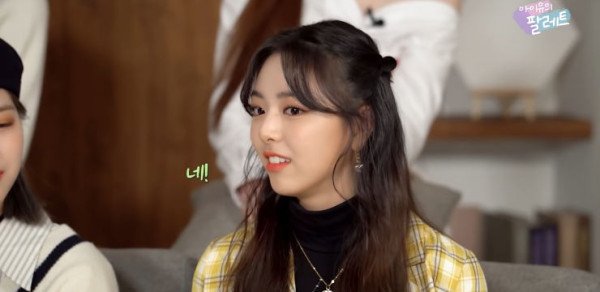 있지 유나가 긴장을 안하는 이유