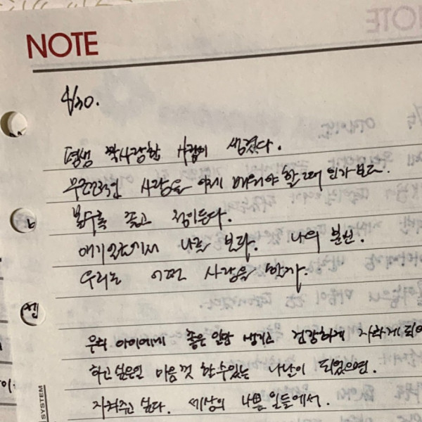 엄마의 일기를 발견한 트위터리안