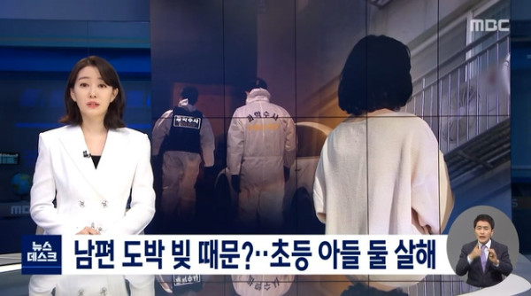 초등생 두 아들 살해한 엄마