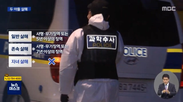 초등생 두 아들 살해한 엄마