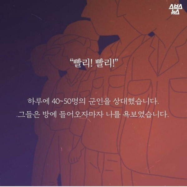 한국인이라면 절대 잊으면 안되는 사실