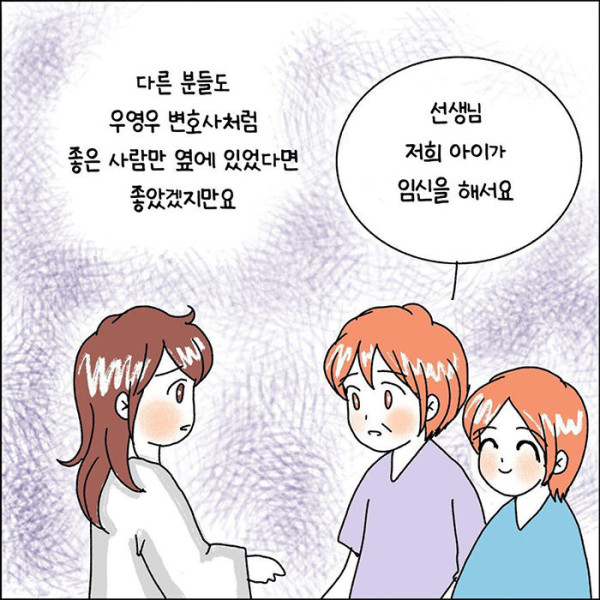 우영우 드라마를 본 산부인과 의사