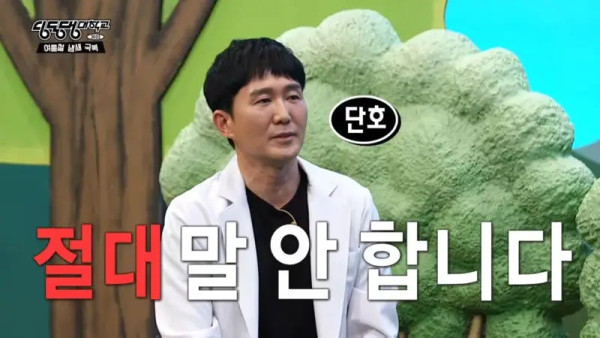 아내에게 입냄새가 나면 뭐라고 하나요?