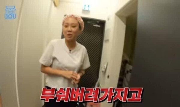 이영지 집에 체중계가 없는 이유