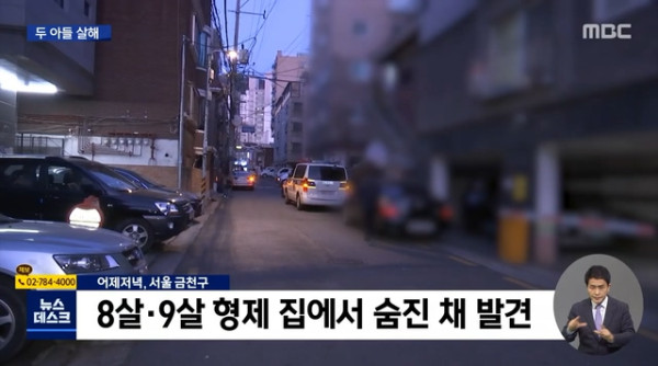 초등생 두 아들 살해한 엄마
