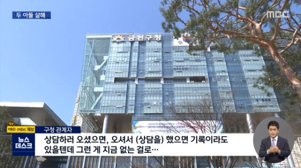 초등생 두 아들 살해한 엄마