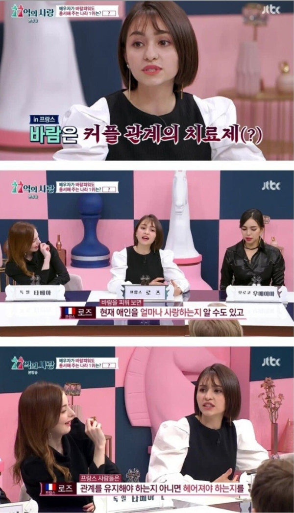 프랑스가 생각하는 불륜 ㄷㄷ