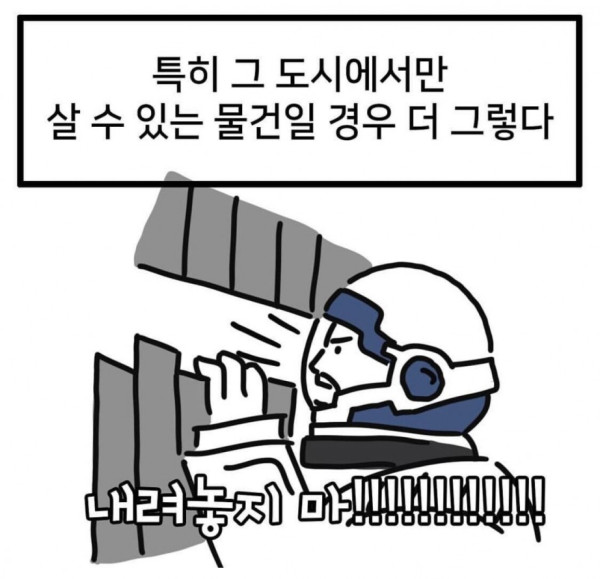 해외여행을 다녀와서 후회하는 한 가지