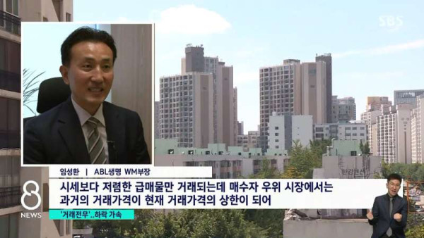 현재 부동산 상황