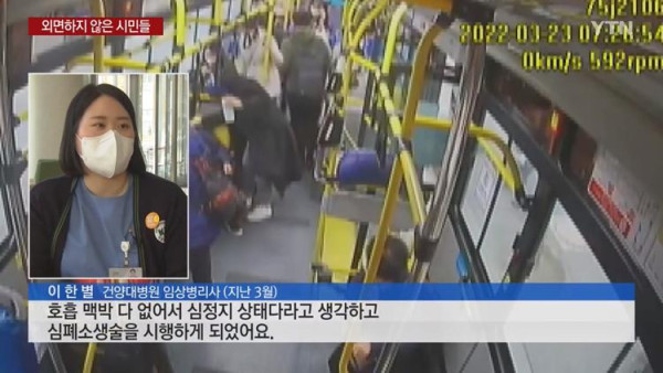 차에 깔린 어린이를 구한 시민들